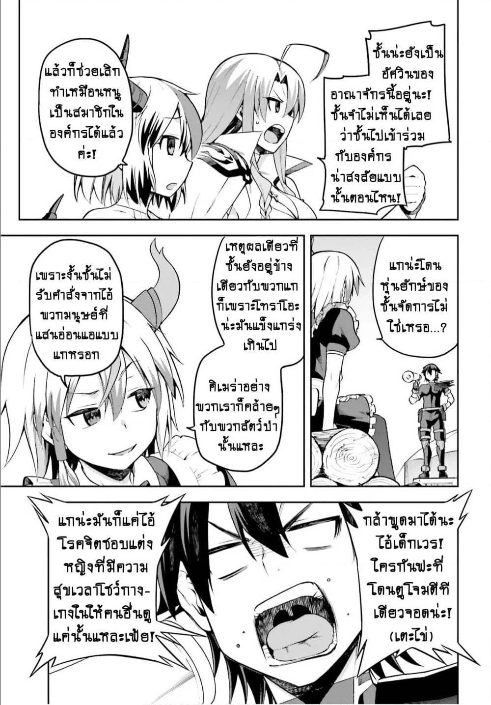 อ่านมังงะ การ์ตูน